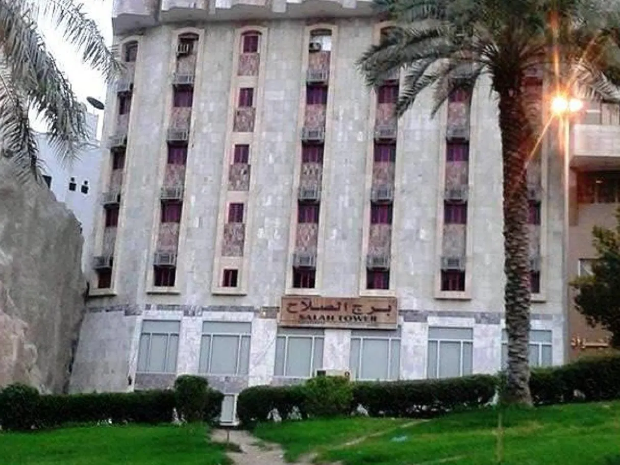 Al Salah Tower Hotel Mecca 4*,  Saudi Arabia